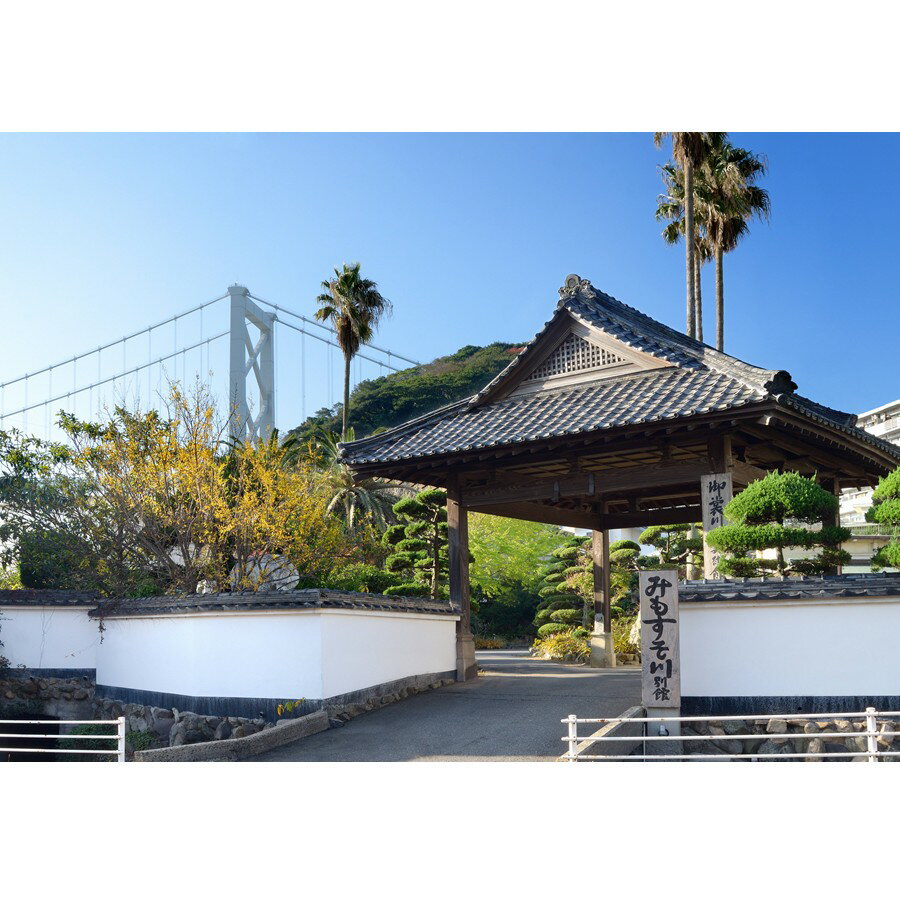 海の幸 ふぐ フグ ふく 刺身 名店の味 グルメ ごちそう 下関 みもすそ川別館 天然ふく セットB 父の日 3