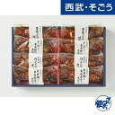 お中元 夏ギフト 2025 山陰大松 お魚惣菜ギフトセット(和の心)8切 OG-60S 西武・そごう ごっつお便 期間限定7月31日迄販売