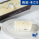 お中元 2025 shirokane sweets TOKYO/白金プレミアム手作りアイスクリームケーキ(ブルーチーズ) 期間限定7月31日迄販売(4)