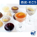 お中元 夏ギフト 2025 shirokane sweets TOKYO/プレミアムフルーツゼリー フルーツあんみつゼリー フルーツ水羊羹 10種