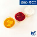 お中元 夏ギフト 2025 shirokane sweets TOKYO/白金カタラーナ(ミックス)4個入 期間限定7月31日迄販売