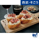 お中元 夏ギフト 2025 コンビーフ スモークハウスファイン/米沢牛コンビーフセット 西武・そごう ごっつお便 期間限定7月31日迄販売