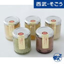 お中元 夏ギフト 2025 甘酒ゼリー ふみこ農園/甘酒ゼリー5種セット 西武・そごう ごっつお便 期間限定7月31日迄販売