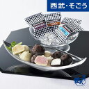 お中元 夏ギフト 2025 アイスボール ドナテロウズ チョコアイスボール DNBー40 西武・そごう ごっつお便 期間限定7月31日迄販売