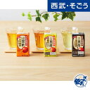お酢ドリンク 黒酢ドリンク 養命酒製造の健康お酢ドリンク詰合せ35本セット 西武そごうごっつお便 お中元