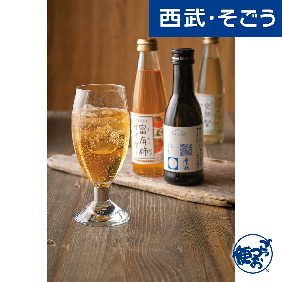 【期間限定クーポン7％】奈良しゅわボール お取り寄せグルメ 奈良しゅわボール 10本セット 西武そごう..