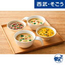 【エントリーでP10倍】養命酒製造 和養生にゅうめん 五養粥 お取り寄せグルメ 「養命酒製造」和養生にゅうめんと五養粥詰合せ 31食セット 西武そごうごっつお便