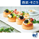 キャビア 宮崎県産 お取り寄せグルメ 宮崎「日南キャビア」フレッシュキャビア 20g 西武そごうごっつお便 お中元