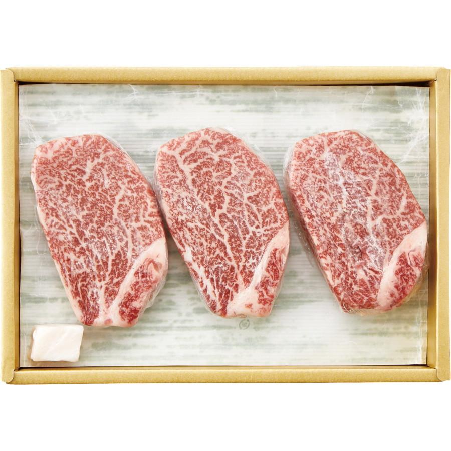ステーキ用ヒレ肉 黒毛和牛 お取り寄せグルメ 京都「大橋亭」黒毛和牛ヒレステーキ用 285g 西武そごうごっつお便 お中元