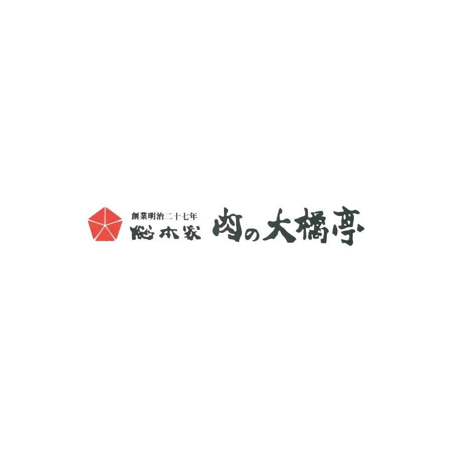 ステーキ用ヒレ肉 黒毛和牛 お取り寄せグルメ 京都「大橋亭」黒毛和牛ヒレステーキ用 285g 西武そごうごっつお便 お中元