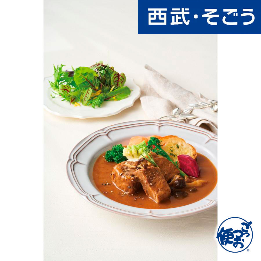 【期間限定クーポン7%】牛肉赤ワイン煮 万平ホテル お取り寄せグルメ 軽井沢「万平ホテル」牛肉の赤ワイン煮 180g×5 西武そごうごっつお便 お歳暮