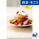 【クーポン利用で最大2000円OFF!】はちみつ 国産はちみつ お取り寄せグルメ 「山田養蜂場」 国産蜂蜜4本セット 西武そごうごっつお便 父の日