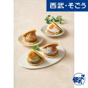 【期間限定ストアポイント7倍】どら焼き 和創はやしだ お取り寄せグルメ 「銀座和創はやしだ」クリームたっぷり銀どら 4種計6個 西武そごうごっつお便