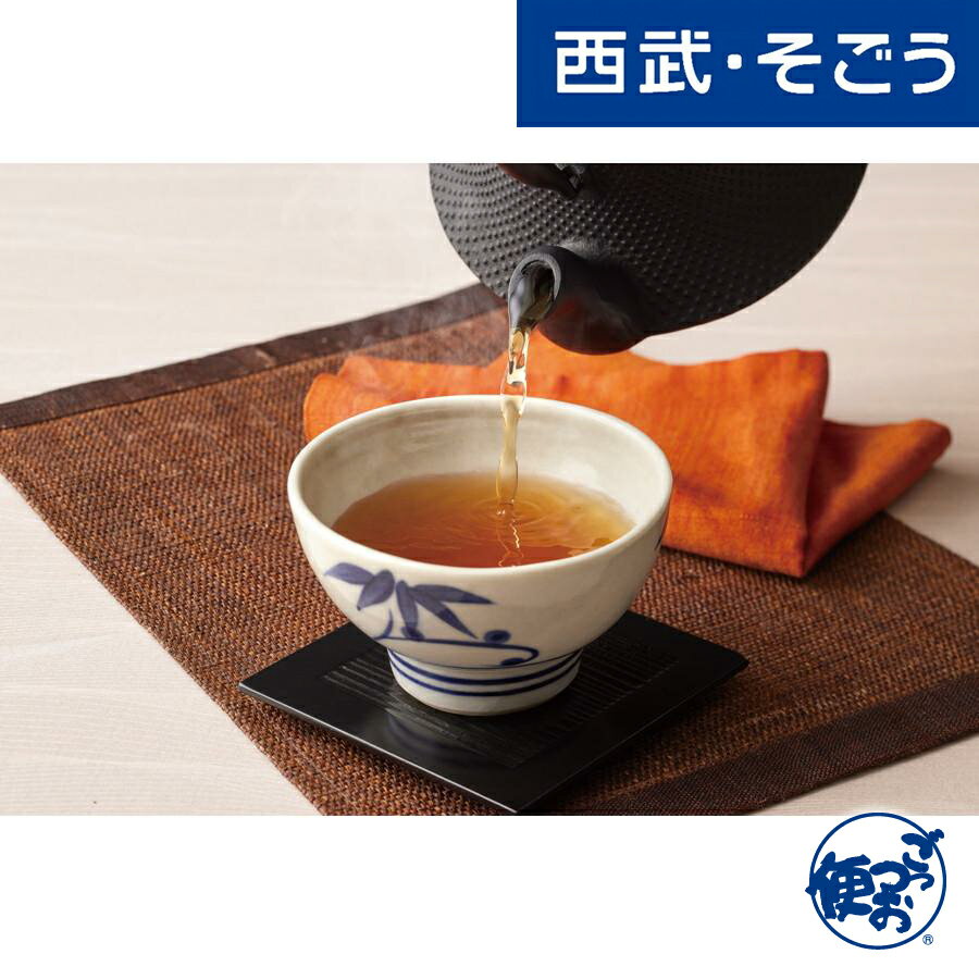 【期間限定クーポン7％】一心茶 皇帝茶 お取り寄せグルメ 「一心堂」一心茶・皇帝茶 各32包計64包 西武そごうごっつお便 お歳暮