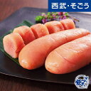 【マラソン限定ポイント付与】福さ屋 無着色たらこ(A)約360g