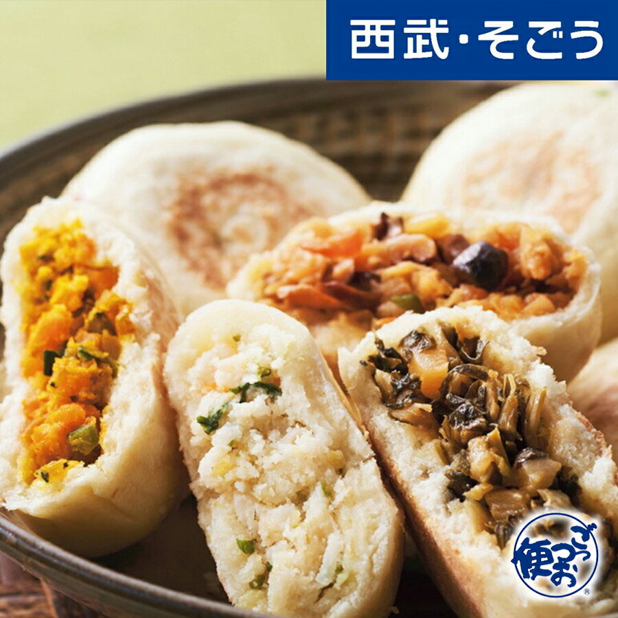 郷土の味 郷土料理 信州 おやきグルメ ごちそう 長野県小川村 小川の庄 縄文おやき 詰合せ