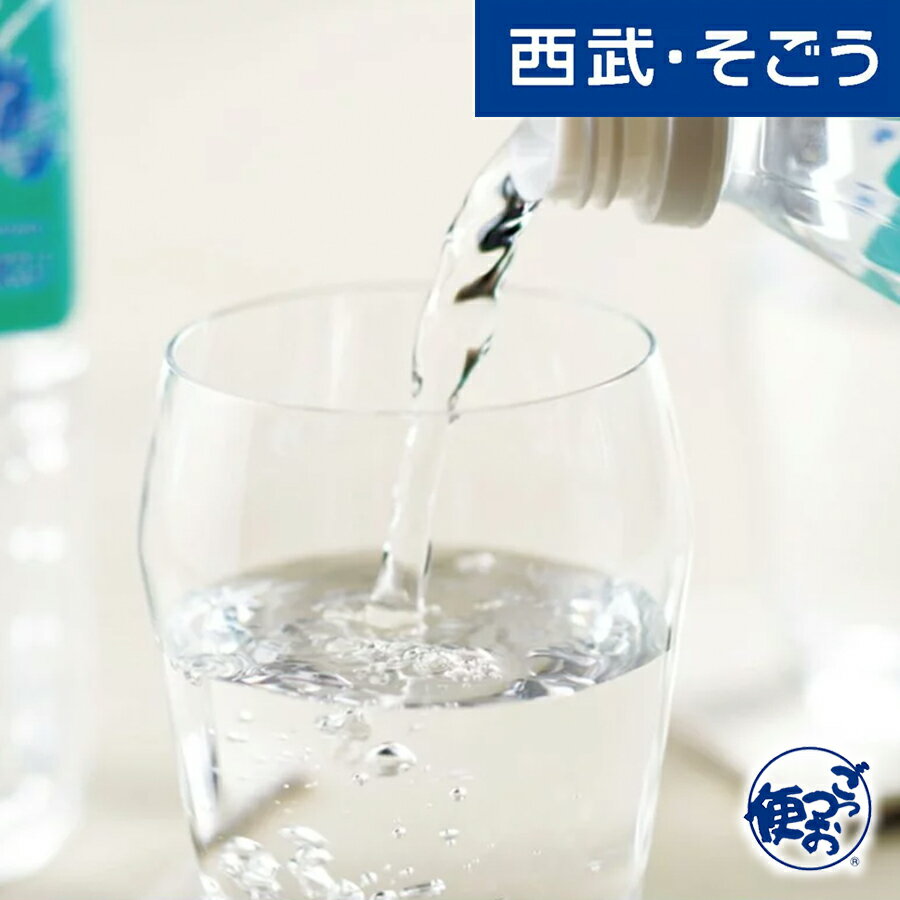 鹿児島 垂水温泉水 寿鶴