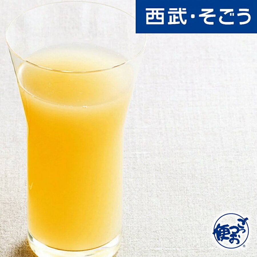 リンゴ 林檎 ストレート すっきり 油屋清右衛門 青森県産 りんご 100％ ジュース