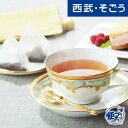 紅茶 ティー TEA ダージリン アッサム アールグレイ シェドゥーブル 紅茶 詰合せ