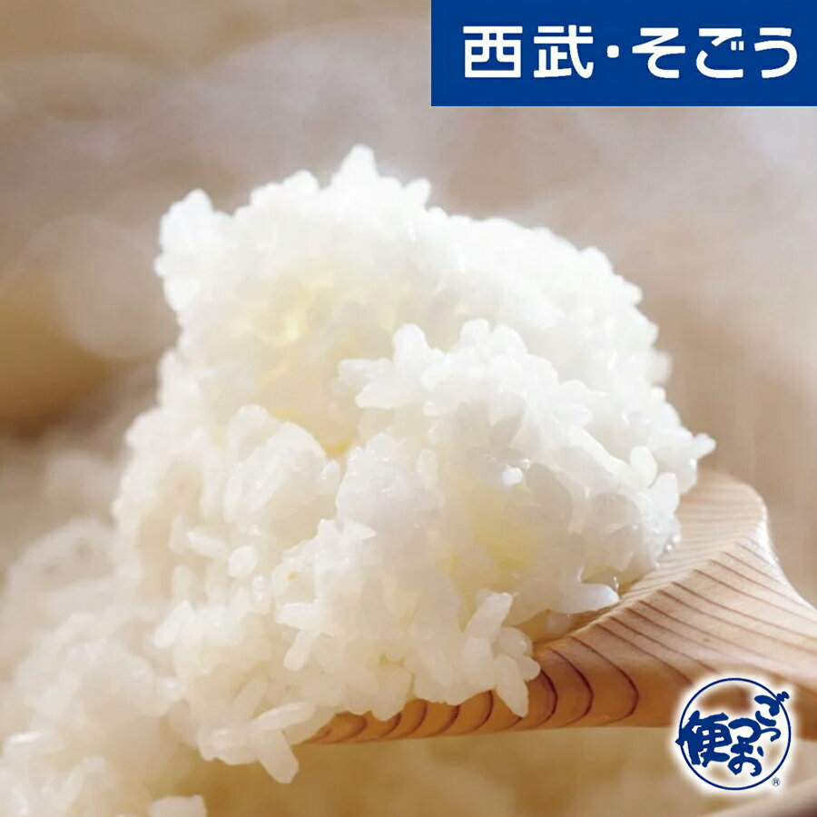 令和4年度産 2022年度産 無洗米新潟魚沼産こしひかり（A）（5kg） クリスマスのサムネイル