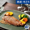【期間限定ストアポイント7倍】京都 大橋亭 黒毛和牛サーロインステーキ用