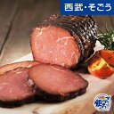 トンデンファーム 美瑛牛焼牛 お中元