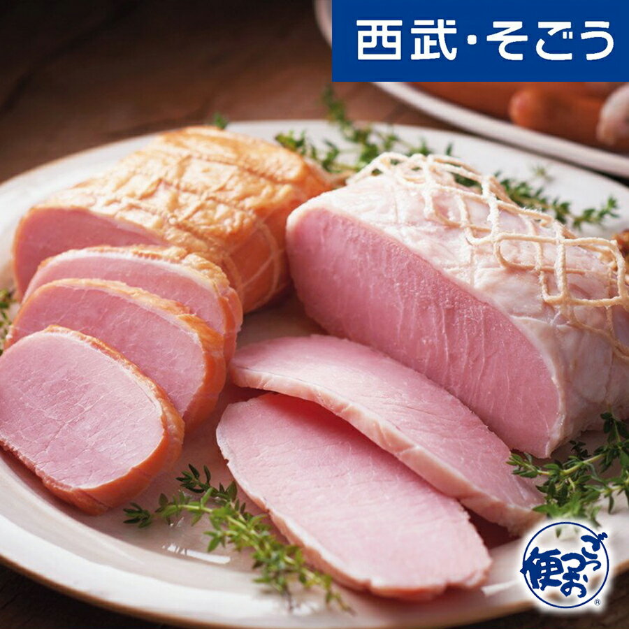 デパ地下 グルメ ごちそう カイゼルハム ハム ソーセージ 詰合せのサムネイル