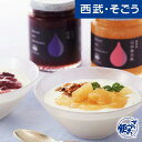 信州須藤農園 信州産 旬の雫ジャムセット 母の日 父の日