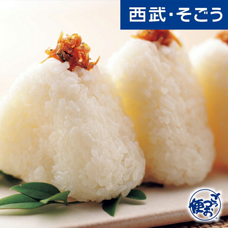 クーポン利用で最大2000円OFF!!楽天スーパーセール限定こしひかり 米 お米 越後雪室屋 新潟県 魚沼産 こしひかり パックごはん クリスマス お歳暮のサムネイル