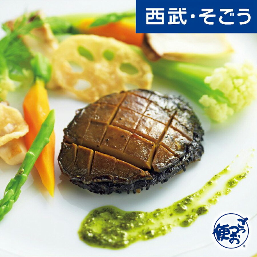 中古 あわびステーキ 肝付 最安値に挑戦 Www Greenmountainsmokables Com 中古 あわびステーキ 肝付 最安値に挑戦 Www Greenmountainsmokables Com