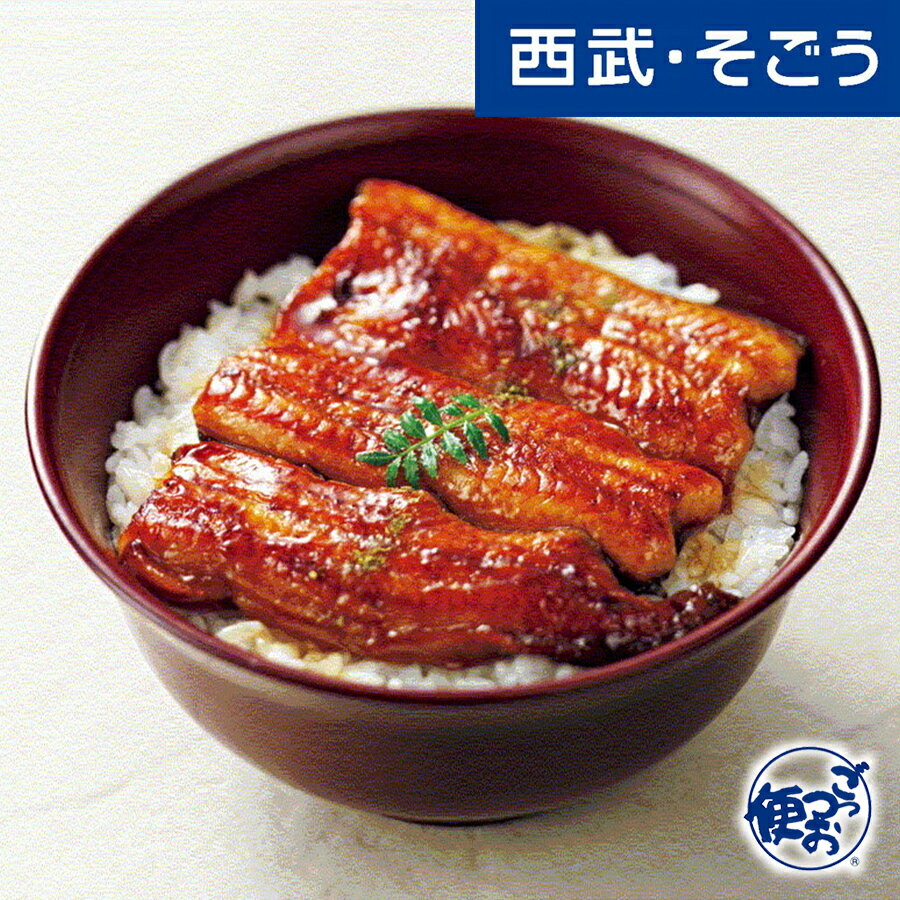 一番の贈り物 うなぎ 鰻 ウナギ 国産 グルメ ごちそう 静岡産 うなぎ 蒲焼 C 最新な Www Greenmountainsmokables Com 一番の贈り物 うなぎ 鰻 ウナギ 国産 グルメ ごちそう 静岡産 うなぎ 蒲焼 C 最新な Www Greenmountainsmokables Com
