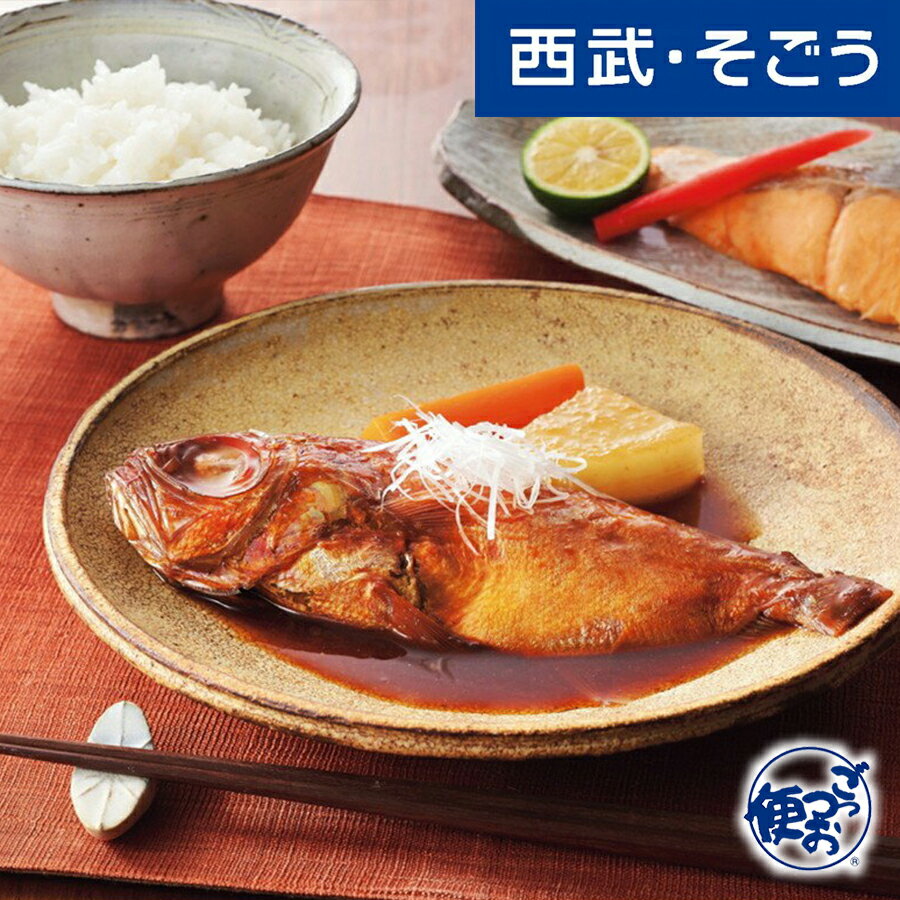 特別セール品 簡単 便利 グルメ ごちそう 煮魚 焼魚 詰合せ 正規販売店 Www Greenmountainsmokables Com