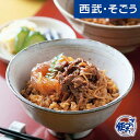 土用の丑 うなぎ 鰻 缶詰 非常食 保存 簡単 便利 滋賀 大津 近江懐石 清元 近江牛 すき焼き丼 うなぎ丼 缶詰 詰合せ 母の日 父の日