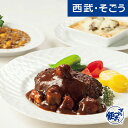 岡山浜作 ハンバーグ＆ドリア＆キーマカレー 母の日 父の日