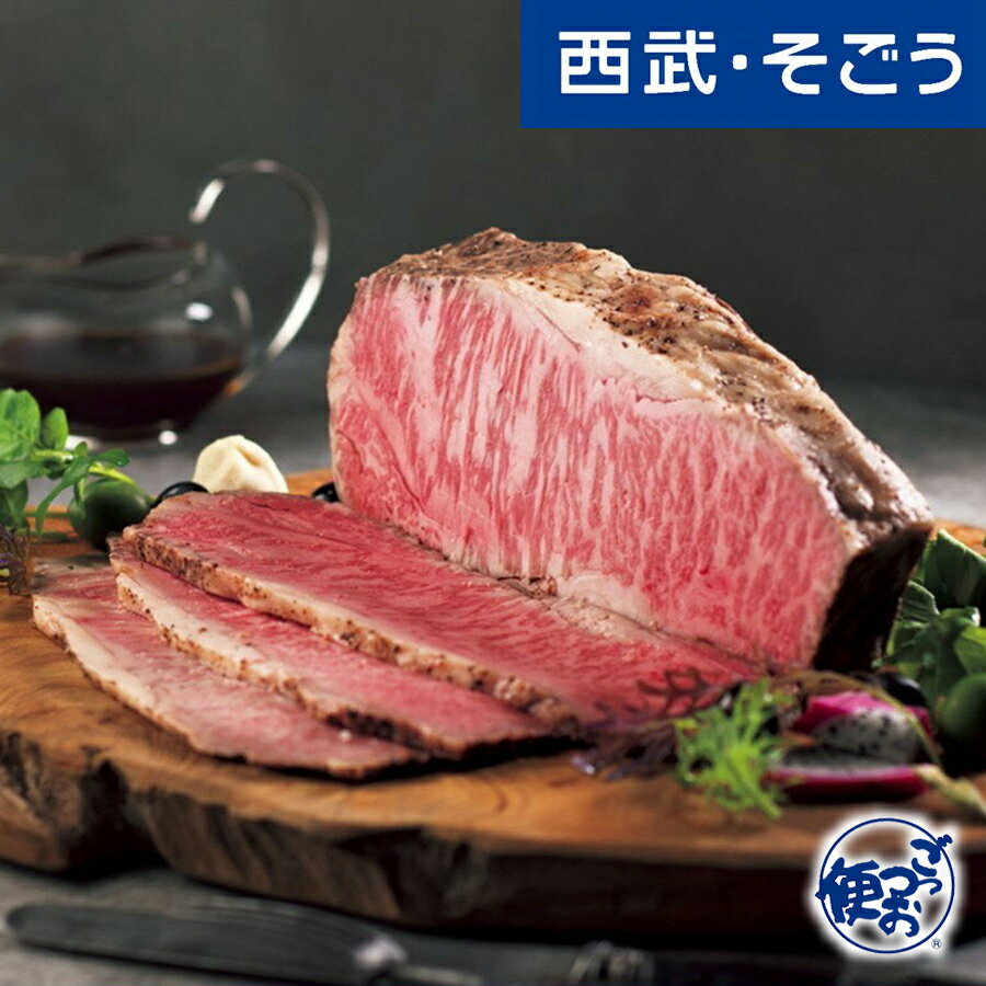 高速配送 鎌倉 お取り寄せ グルメ ローストビーフの店鎌倉山 黒毛和牛サーロイン ローストビーフ 100 の保証 Thakurgaon Police Gov 高速配送 鎌倉 お取り寄せ グルメ ローストビーフの店鎌倉山 黒毛和牛サーロイン ローストビーフ 100 の保証 Thakurgaon Police Gov