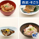 塩釜 ヤママサ 手づくりの味 三陸紀行 母の日 父の日