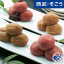 紀和農園 紀州南高梅 六合一和 母の日 父の日