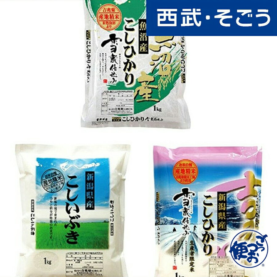 令和5年産 2023年産 こ