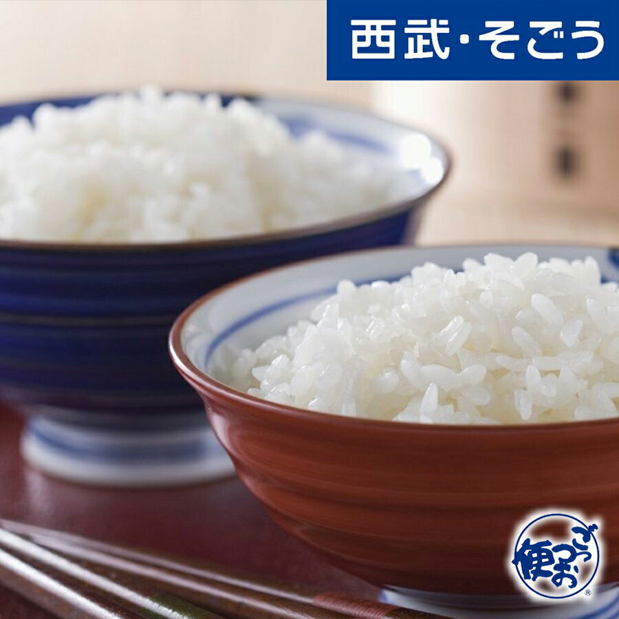 令和4年度産 2022年度産 食味王 2種 北海道産 ゆめぴりか 新潟魚沼産 こしひ...