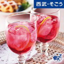 【クーポン利用で最大2000円OFF!】高知さめうらフーズ すっきりさわやかしそごこち15本入りセット 父の日 お中元