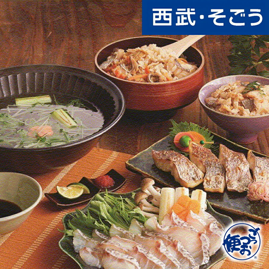 人気top 新規商品 new new グルメ ごちそう 下関 みもすそ川別館 下関漁港 水揚げ 天然真鯛 セット 世界的に Www Greenmountainsmokables Com 人気top 新規商品 new new グルメ ごちそう 下関 みもすそ川別館 下関漁港 水揚げ 天然真鯛 セット 世界的に Www Greenmountainsmokables Com