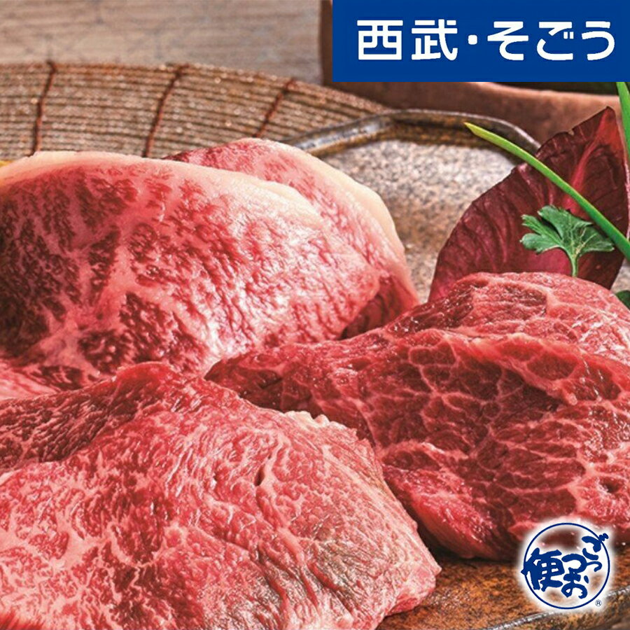 新規商品 New NEW グルメ ごちそう 神戸 牛乃匠 神戸牛 希少部位 焼肉 用 父の日