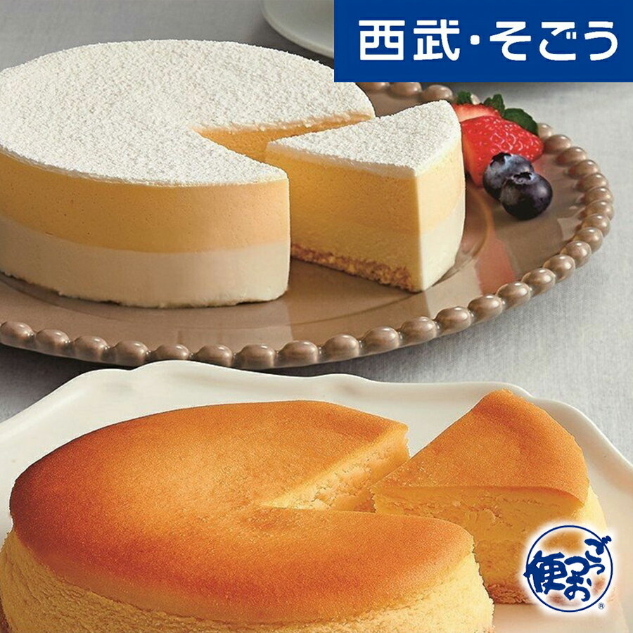 新しいスタイル 新規商品 ｎｅｗ ｎｅｗ グルメ ごちそう ビアードパパ ベイクドチーズケーキ ネージュ ド フロマージュ ２個セット かわいい新作 Www Sifrater Jatimprov Go Id