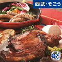 【期間限定クーポン7%】新規商品 New NEW グルメ ごちそう 鹿児島ますや 古来 鹿児島 の 黒豚 短鼻豚 スペアリブ ソーセージ お歳暮