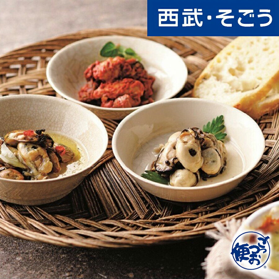 新規商品 New NEW グルメ ごちそう 広島 オイスターキッチン・マルイチ オイスター アラカルト お歳暮のサムネイル