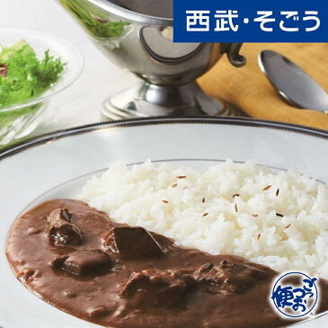 デパチカ ハヤシ カレー グルメ ごちそう 銀座 資生堂パーラー 洋食グルメ セット