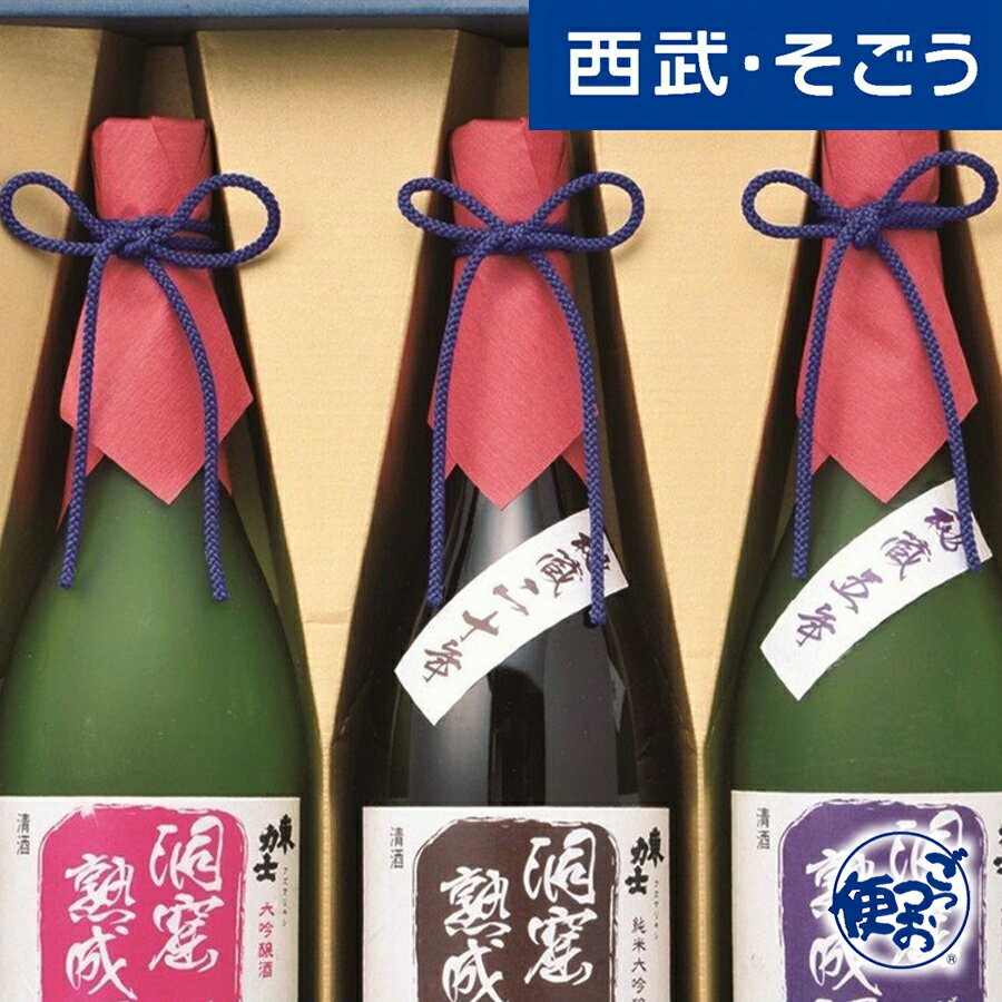 新規商品 New NEW グルメ ごちそう 栃木 東力士 洞窟熟成酒 父の日