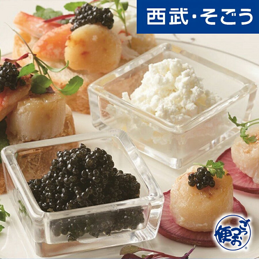 新規商品 New NEW グルメ ごちそう 宮崎 日南キャビア フレッシュ キャビア 父の日