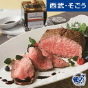 新規商品 New NEW グルメ ごちそう OPERA02 神戸牛ローストビーフとバルサミコ酢 お中元