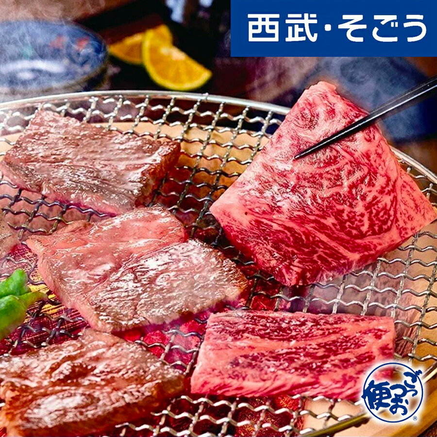 新規商品 New NEW グルメ ごちそう 神戸 ビーフマイスター 黒毛和牛 焼肉用 父の日